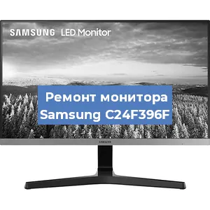 Замена конденсаторов на мониторе Samsung C24F396F в Ростове-на-Дону